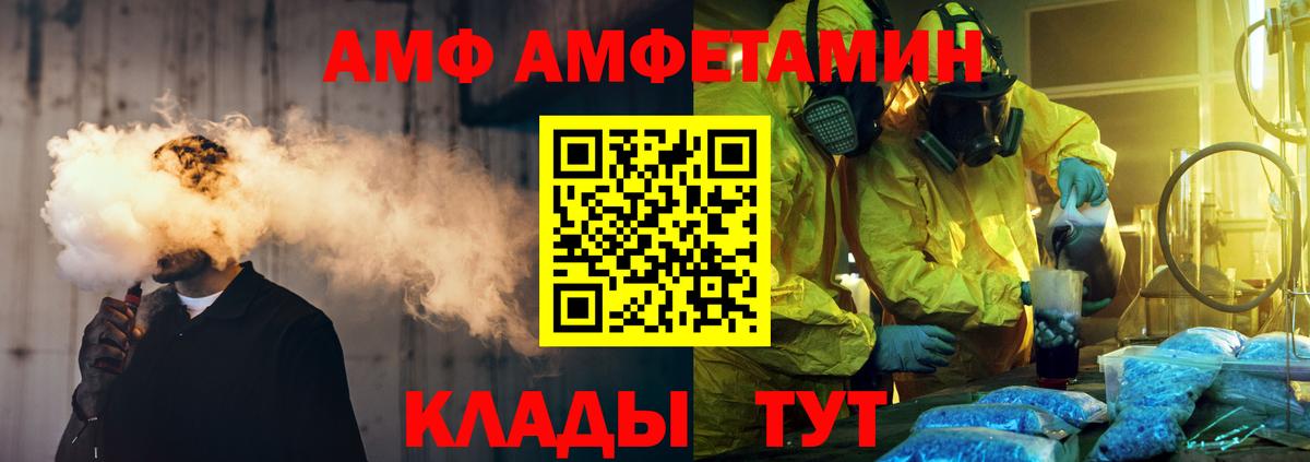 МЕТАМФЕТАМИН мет  Вход с VPN  Рязань 