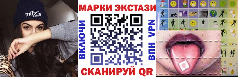 Наркотические марки 1500мкг  Рязань 