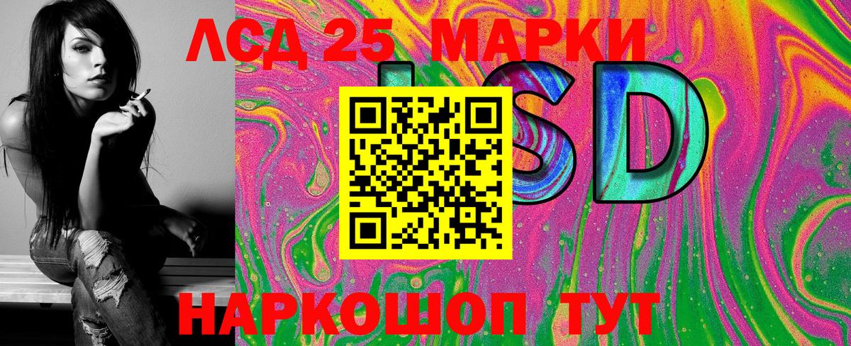 Марки 25I-NBOMe 1,8мг  Вход с VPN  Марки NBOMe  Марки 25I-NBOMe 1,8мг  Рязань 