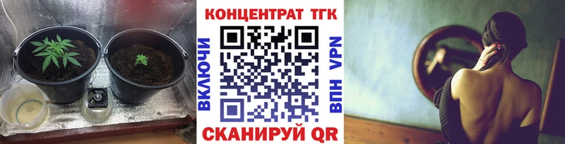 Дистиллят ТГК вейп  Рязань 