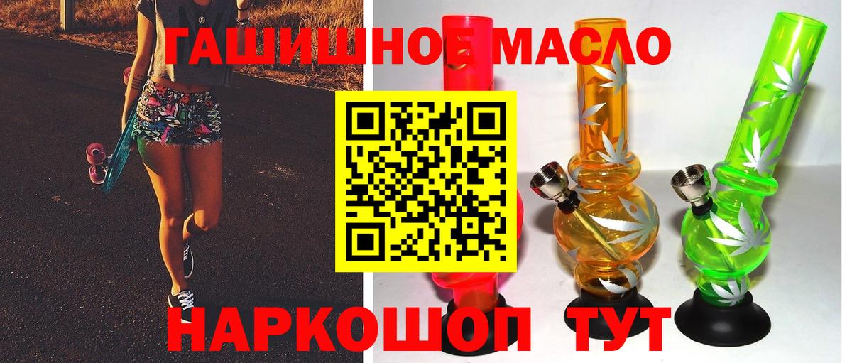 Дистиллят ТГК вейп  Вход с VPN  Рязань 