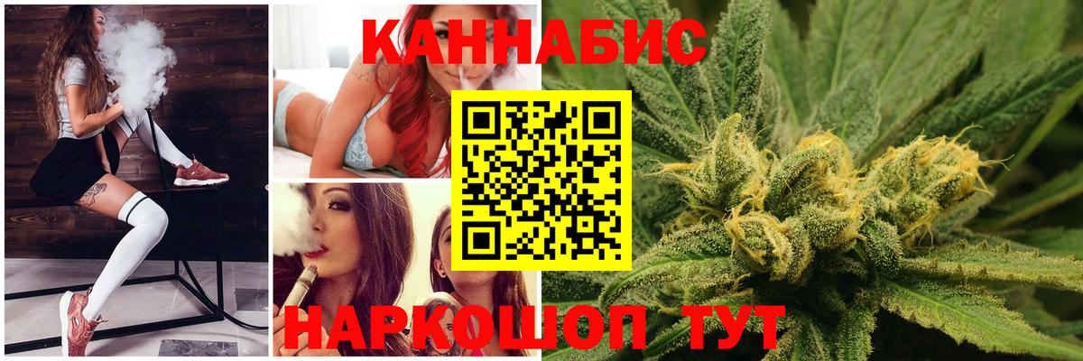 Бошки Шишки LSD WEED Рязань