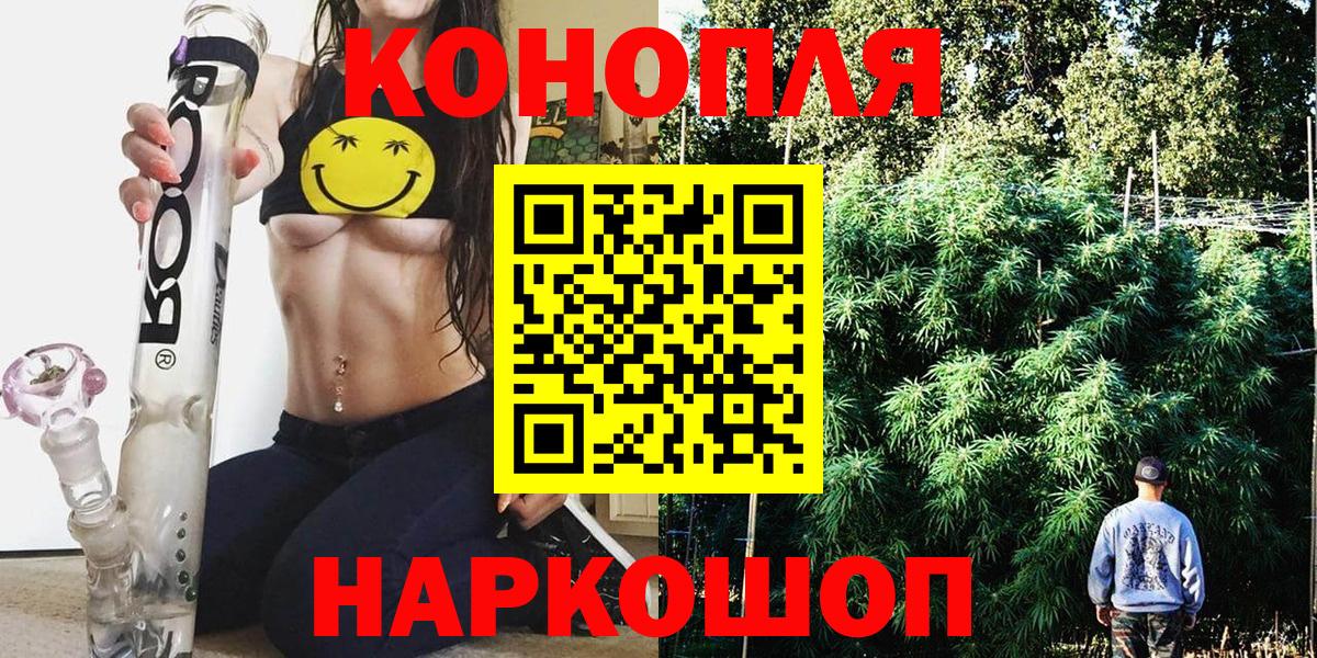 Каннабис Bruce Banner  Бошки марихуана марихуана  Рязань  Вход с VPN  Каннабис сатива  Бошки марихуана SATIVA & INDICA 